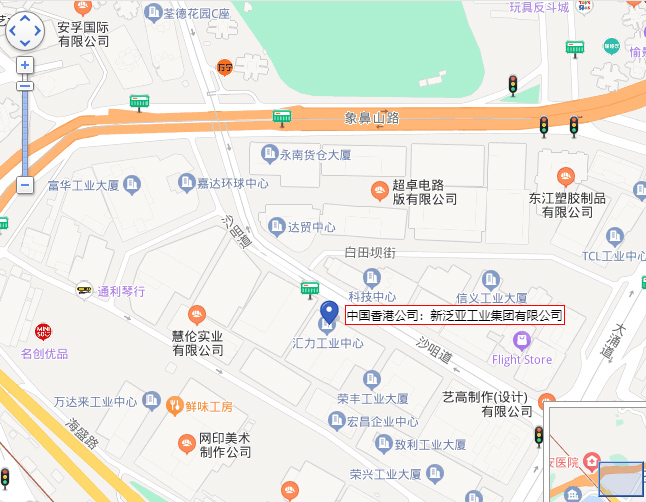 中國香港公司：新泛亞（yà）工業集團有限公司