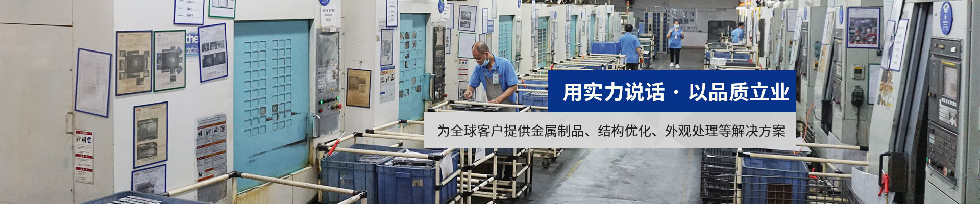 麻豆精品為全球客戶提供金屬製品、結構優化、外觀處理等解決方案（àn）
