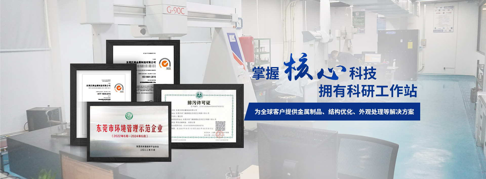 麻豆精品掌握核（hé）心科技 擁有科研工（gōng）作站